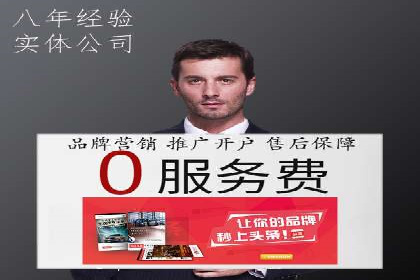 百度SEM推广中的关键词策略与案例